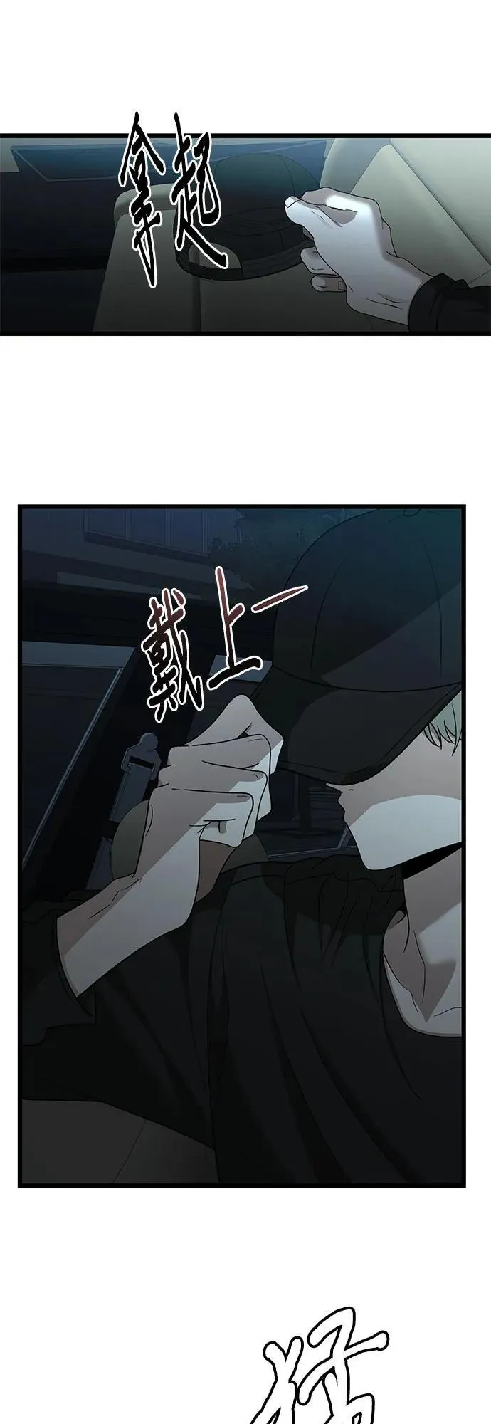第155话102