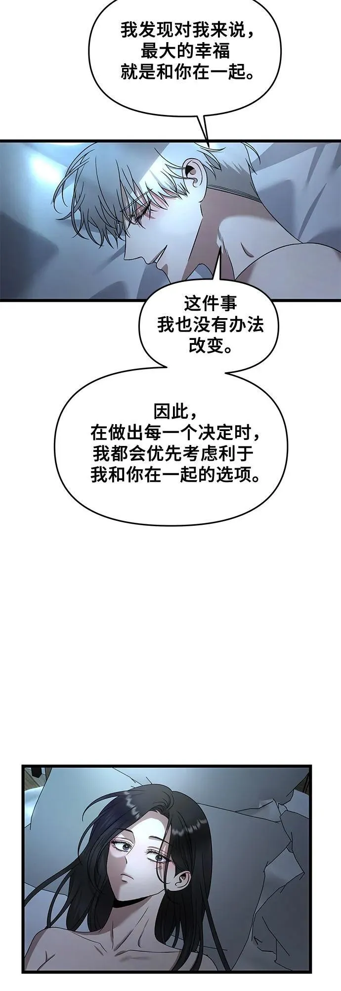 第158话13