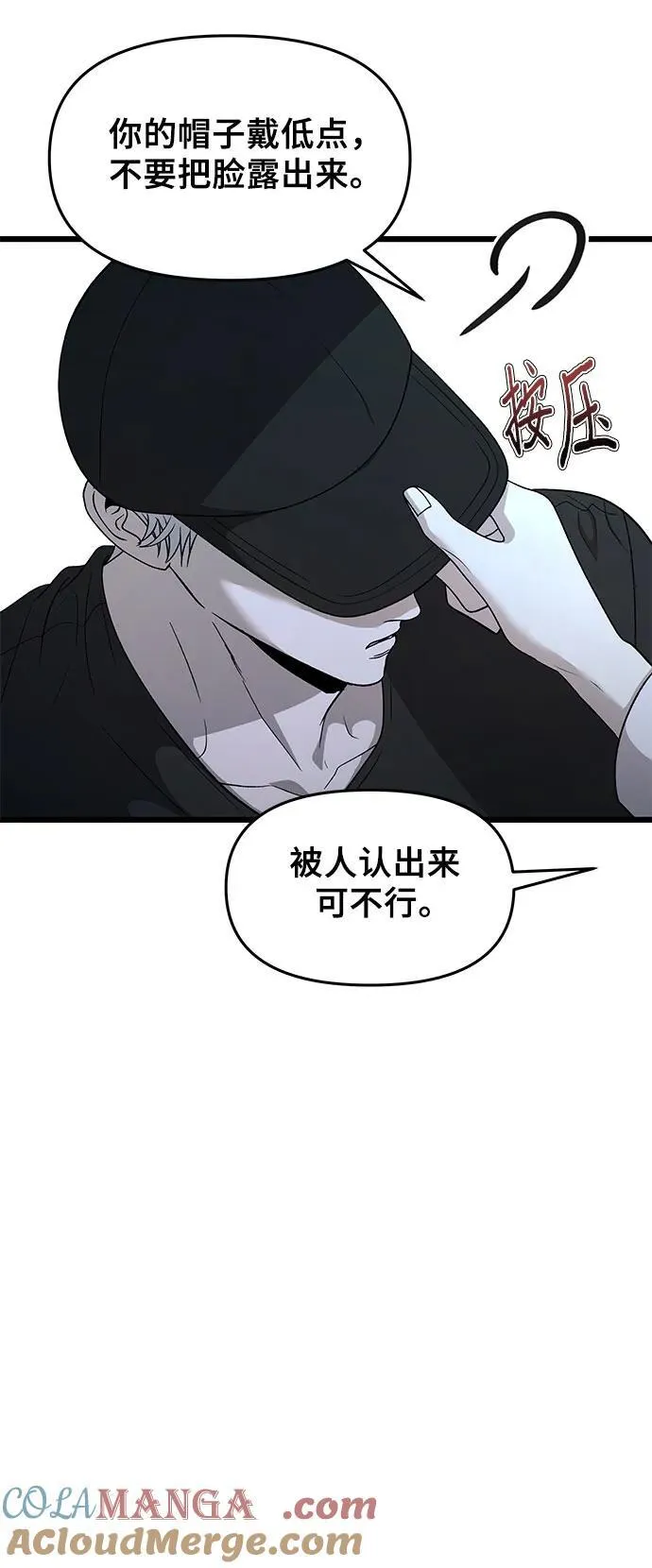 第156话60