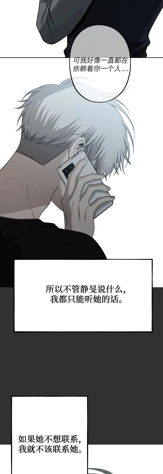 第155话13