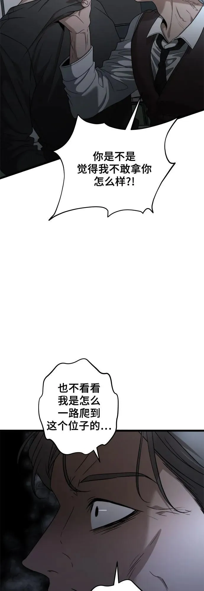 第157话8