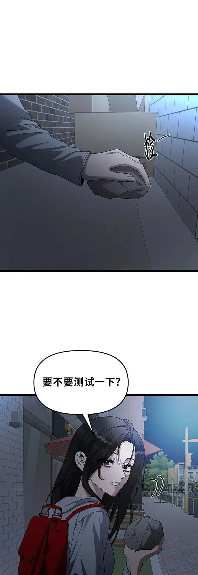 第158话40