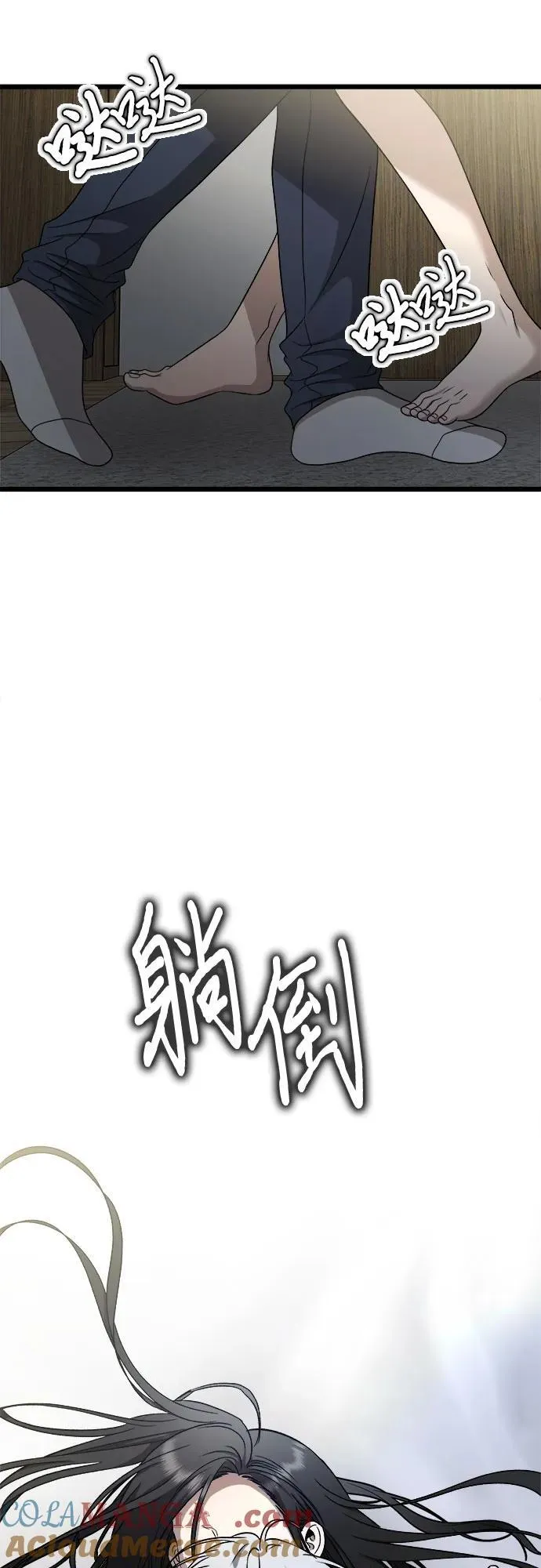 第157话36