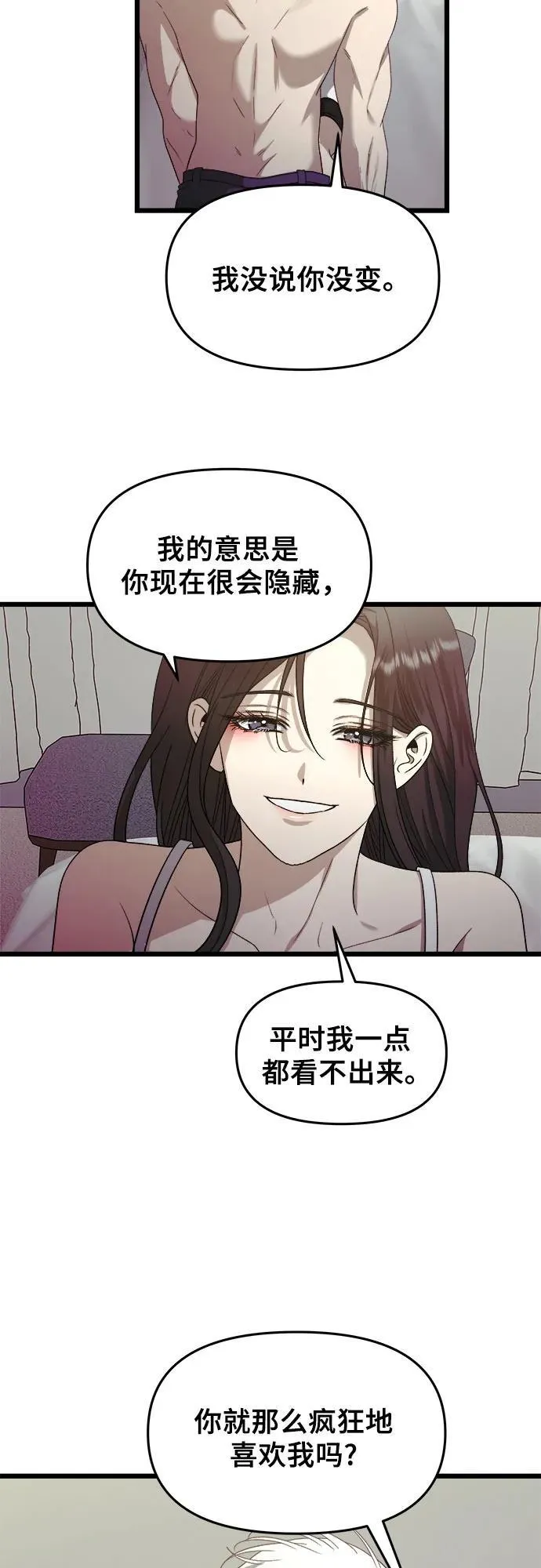 第157话49