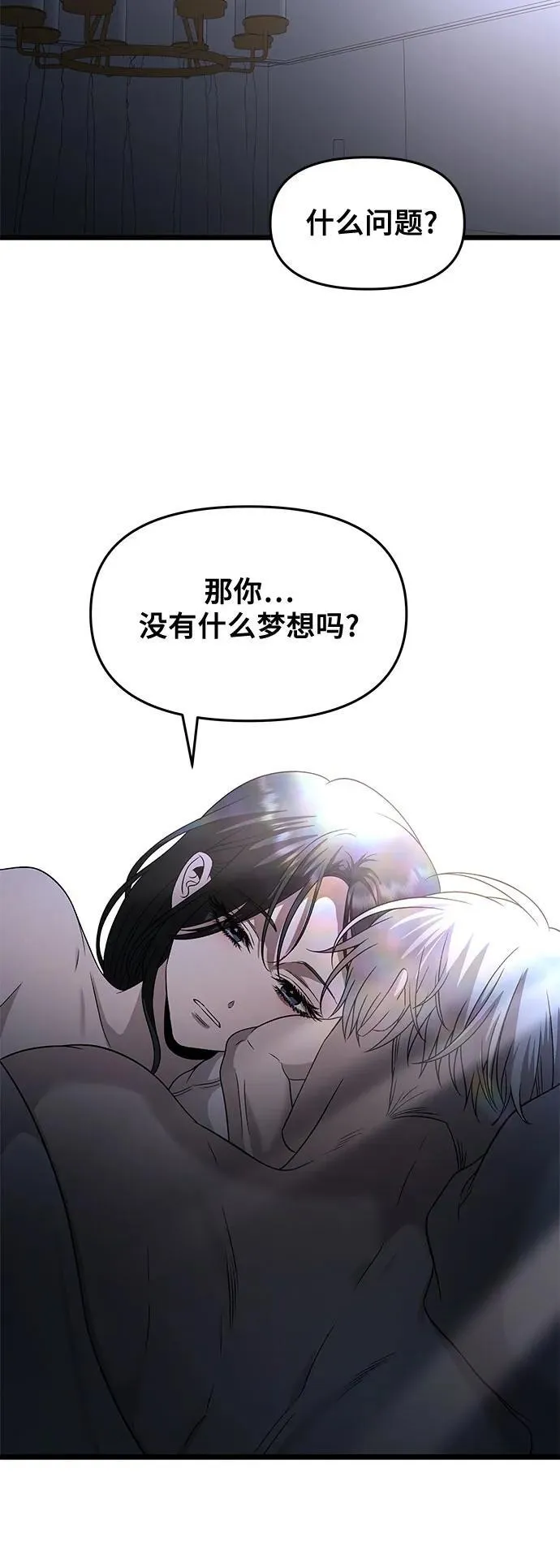 第158话5