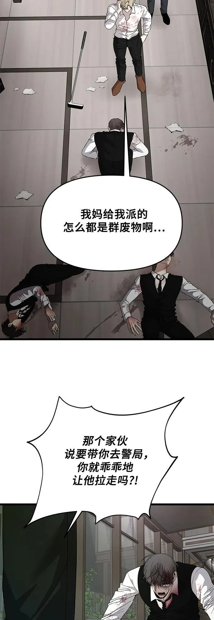 第158话49