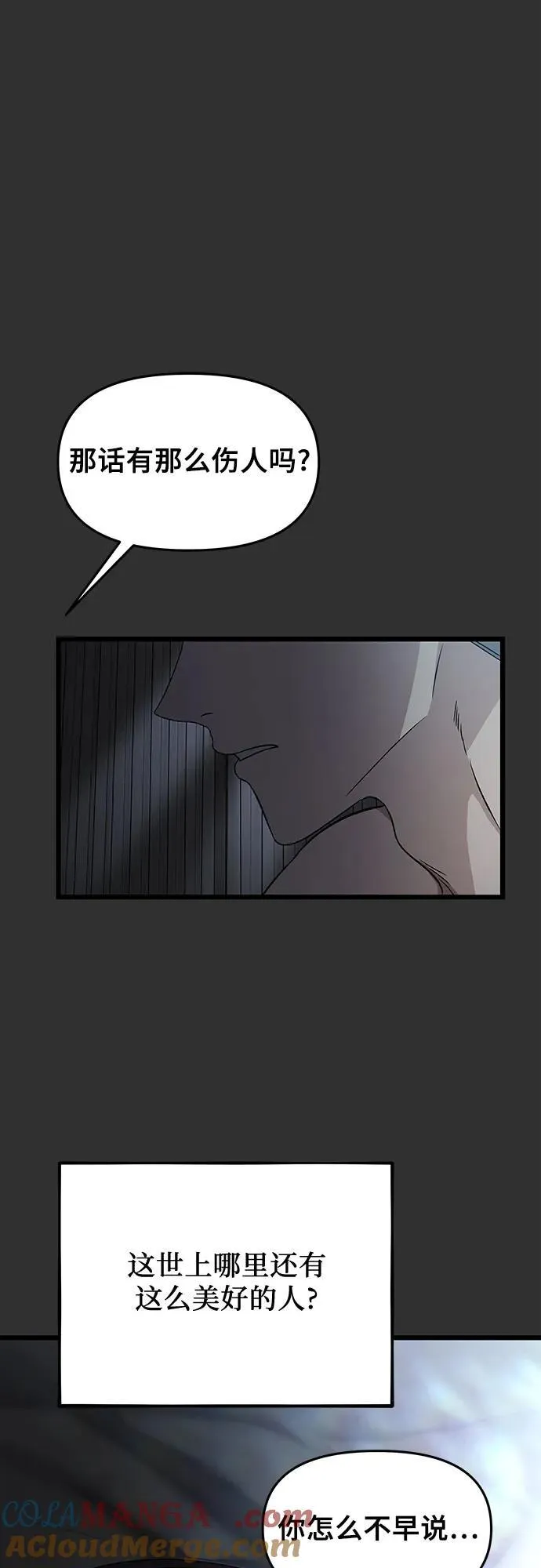 第155话80