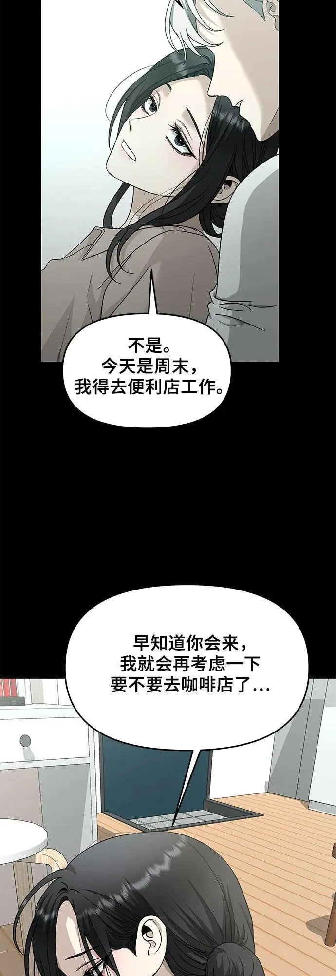 第155话39