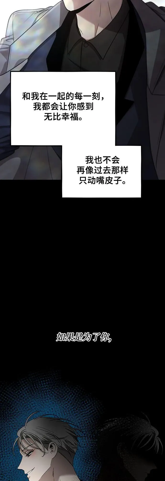 第155话93