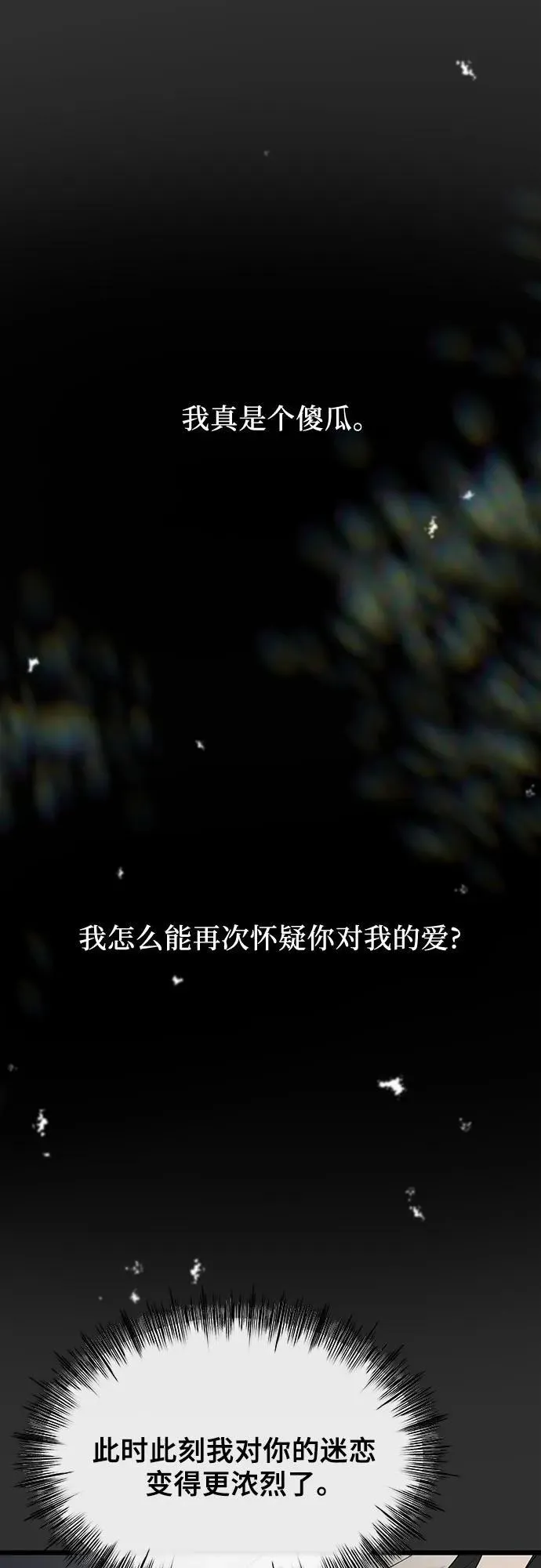 第155话83
