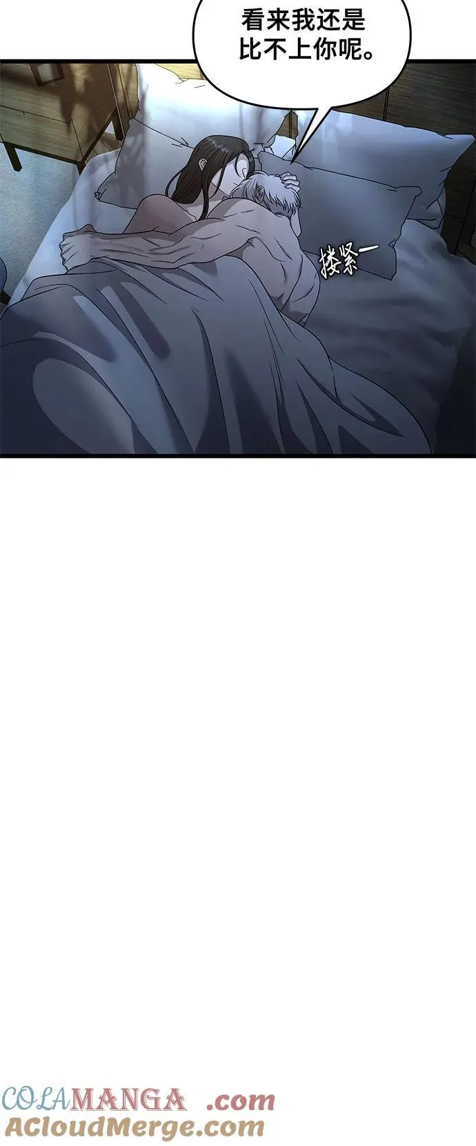 第158话21