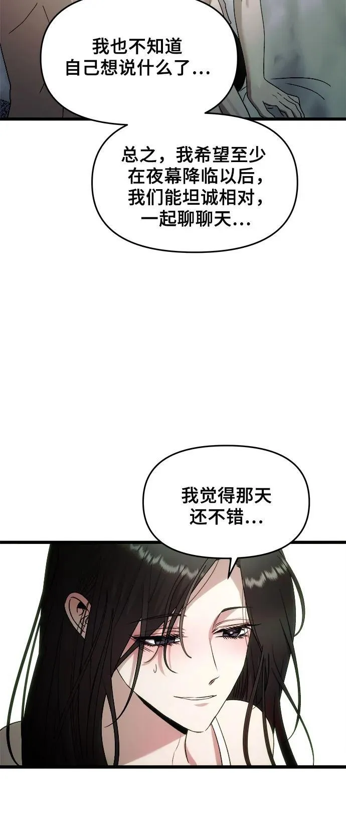 第157话62