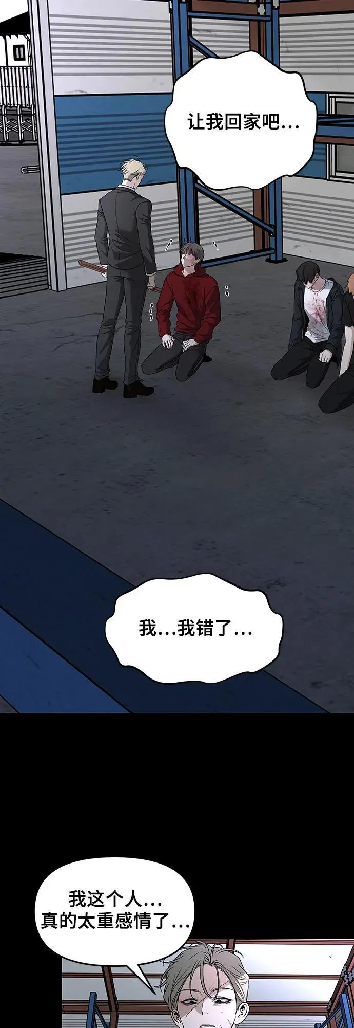 第156话14