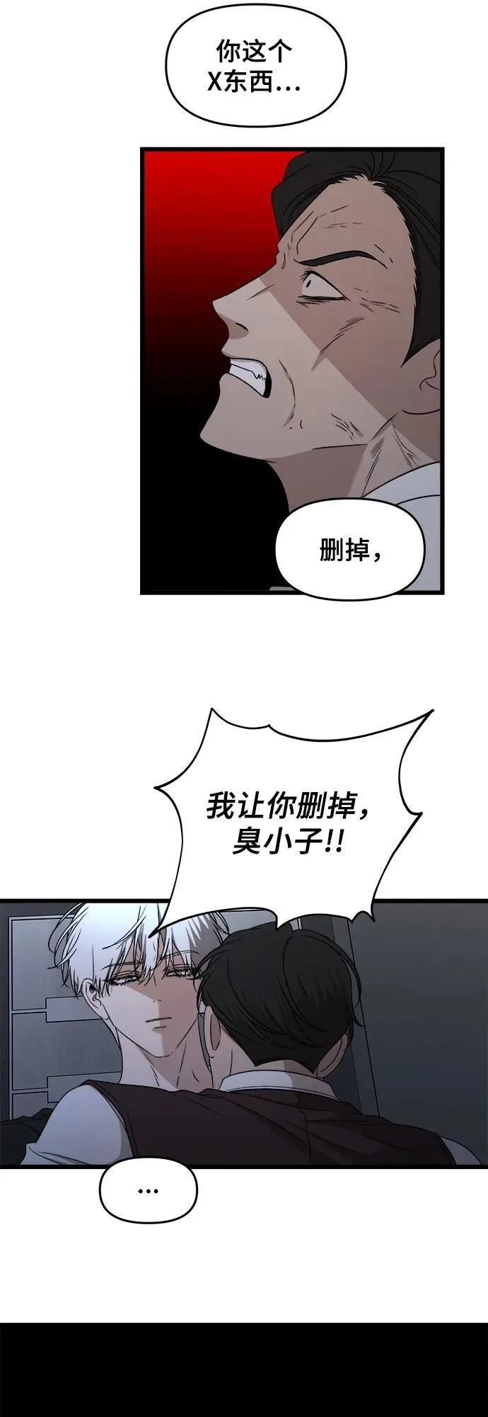 第157话19