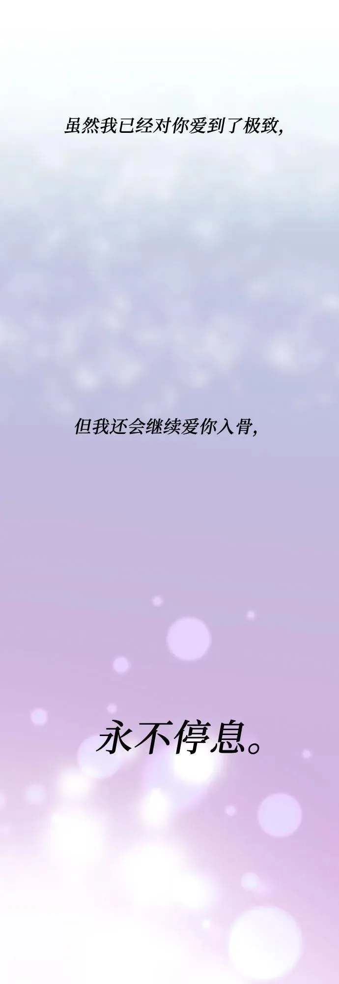 第155话91
