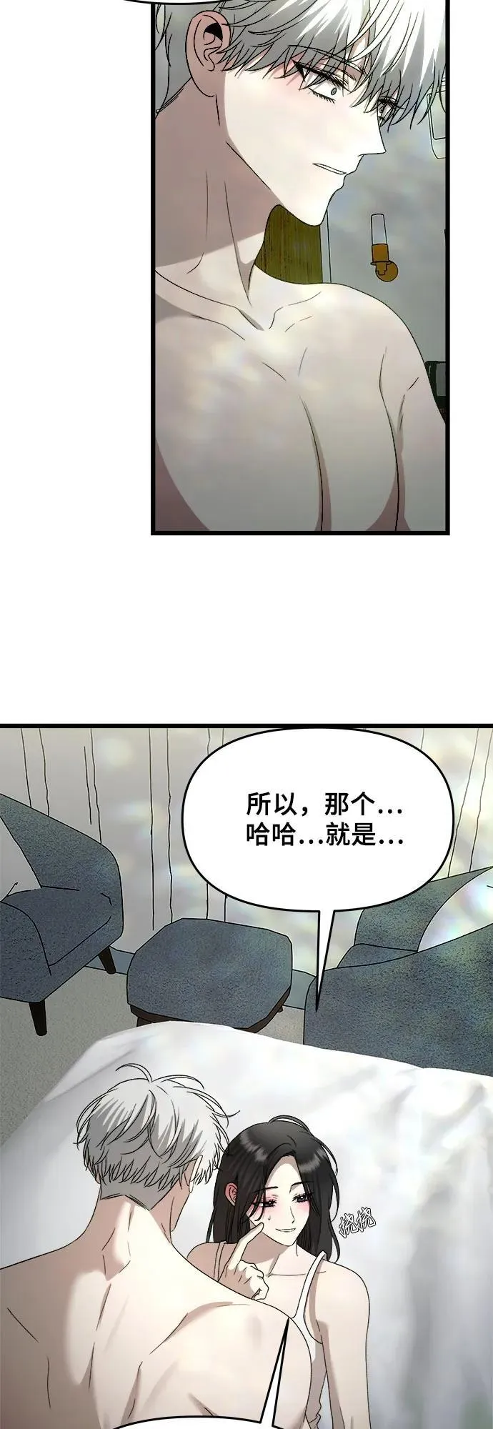 第157话61