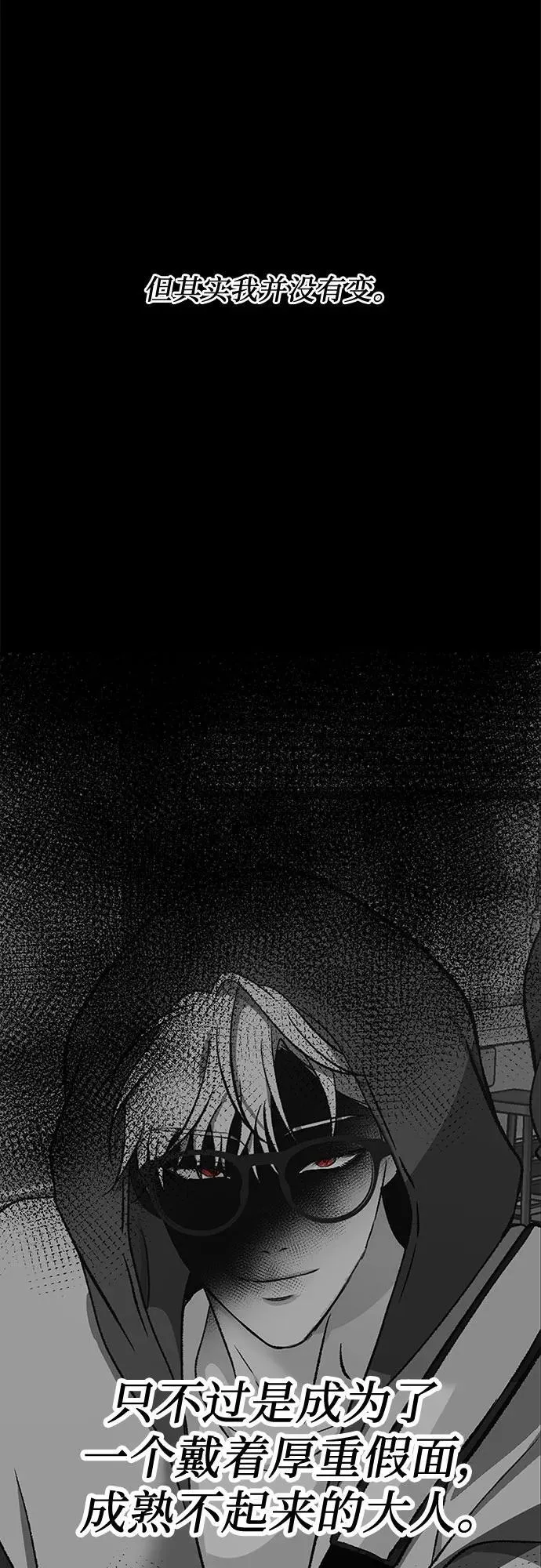 第155话65