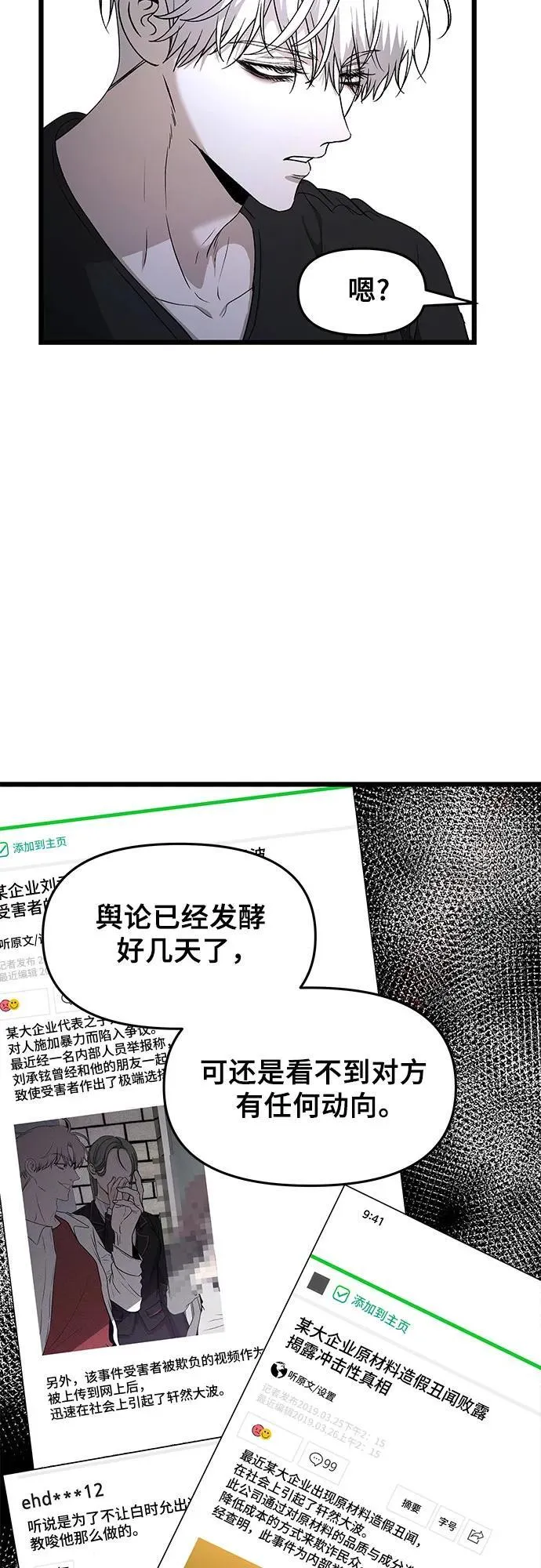 第156话53