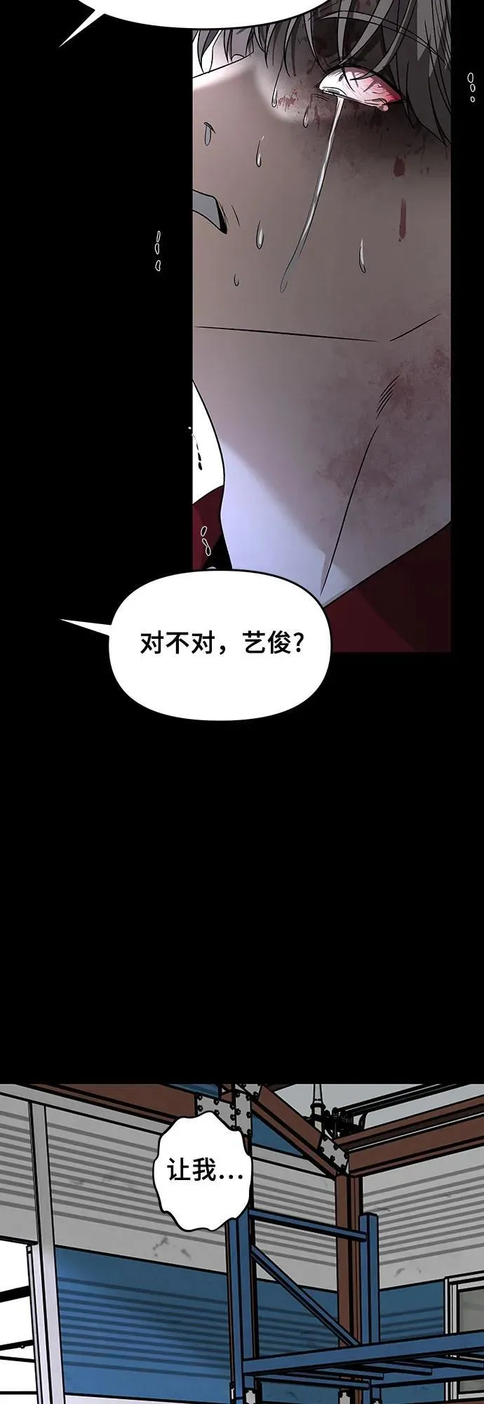 第156话13