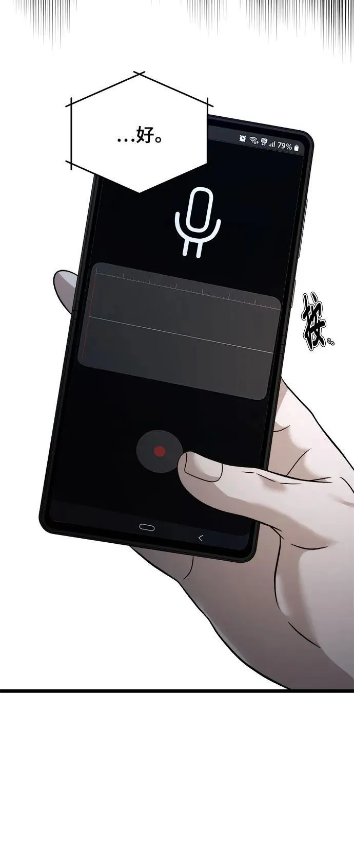 第157话16