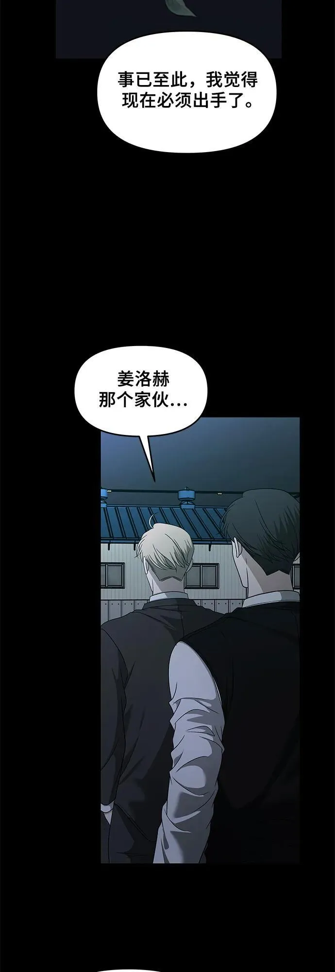 第156话34