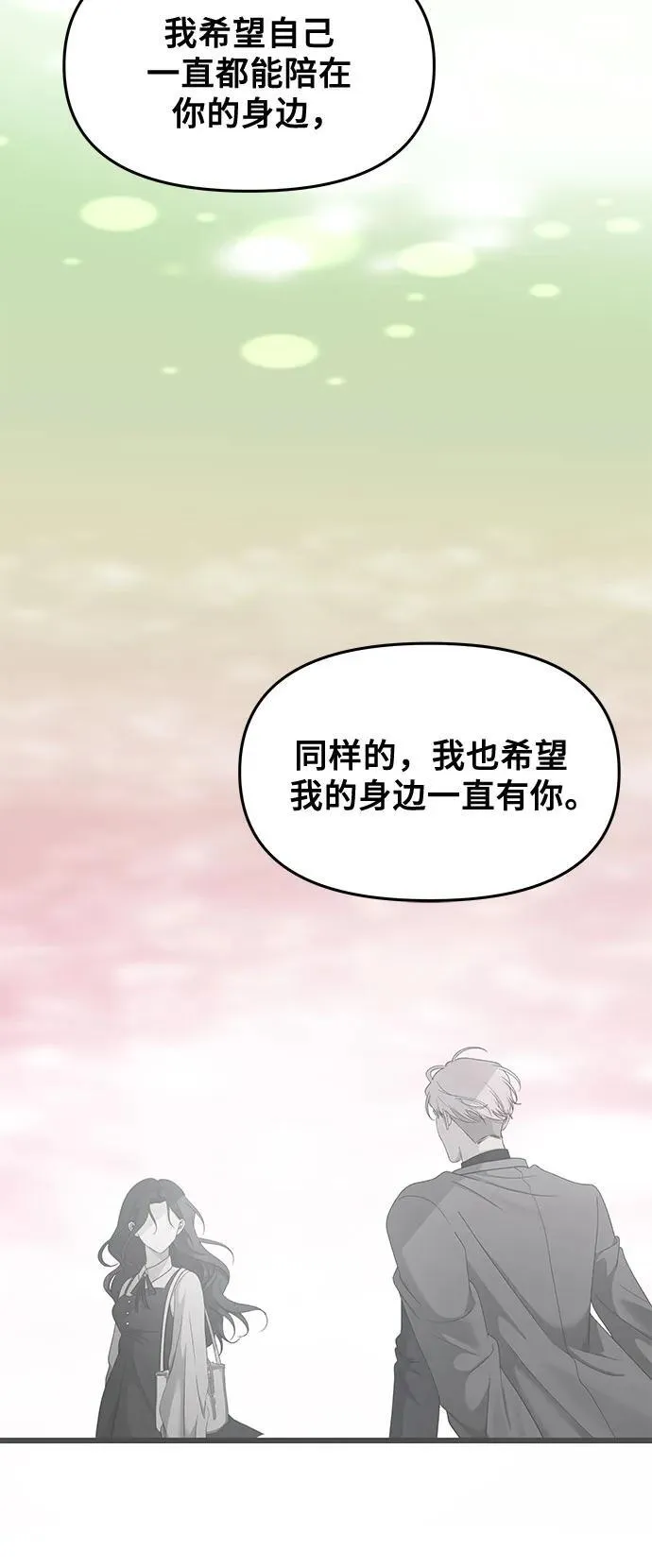 第158话10