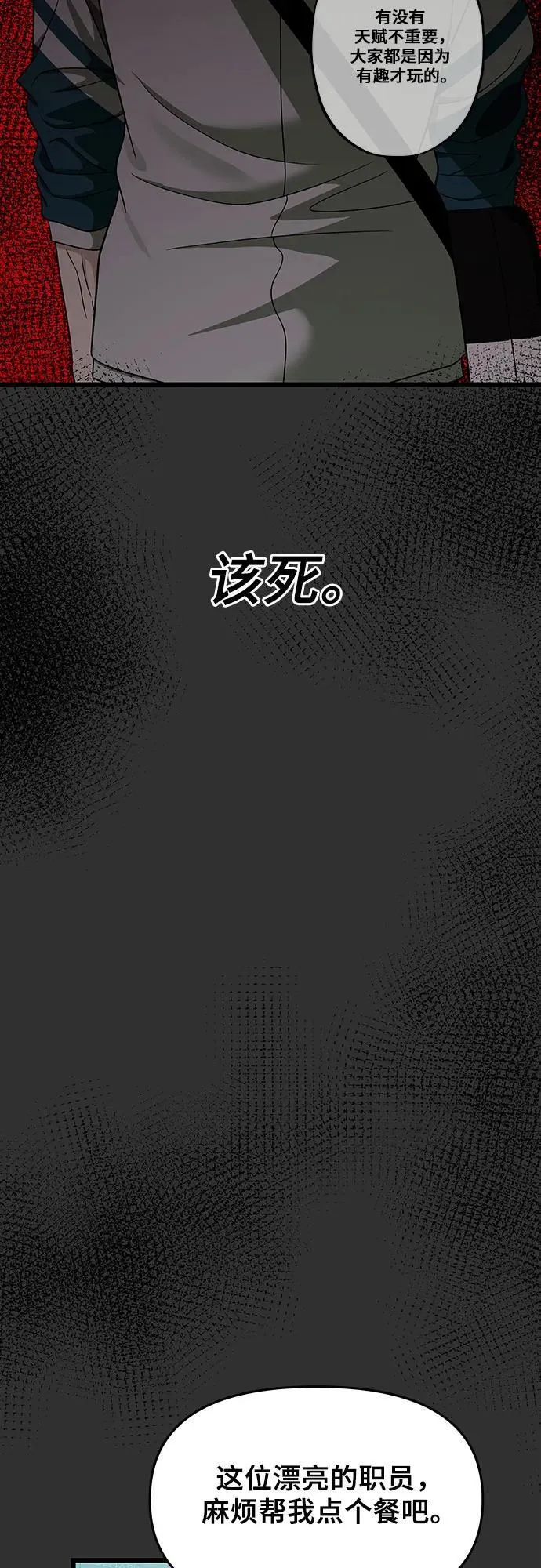 第155话51