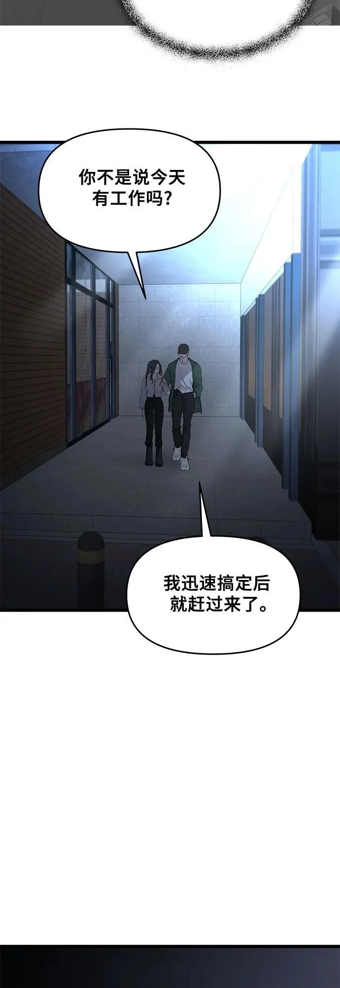 第158话34