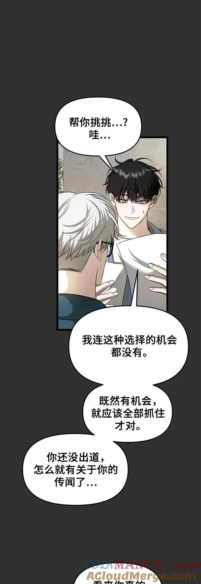 第155话24