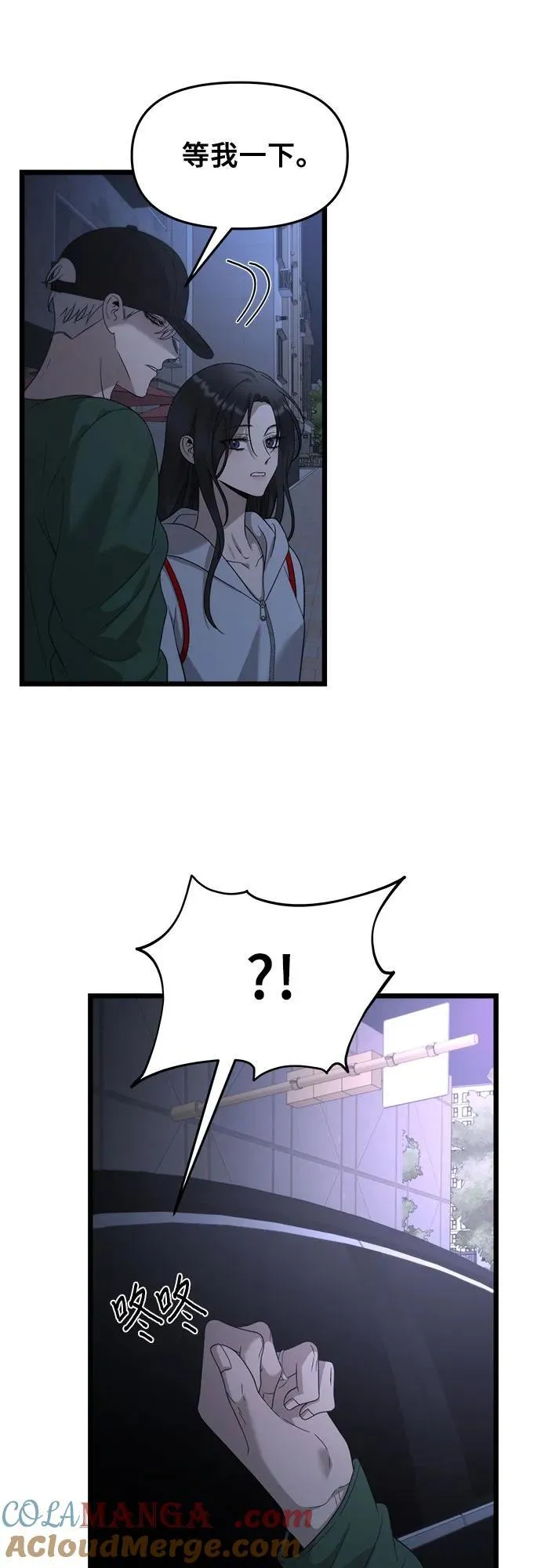 第158话36