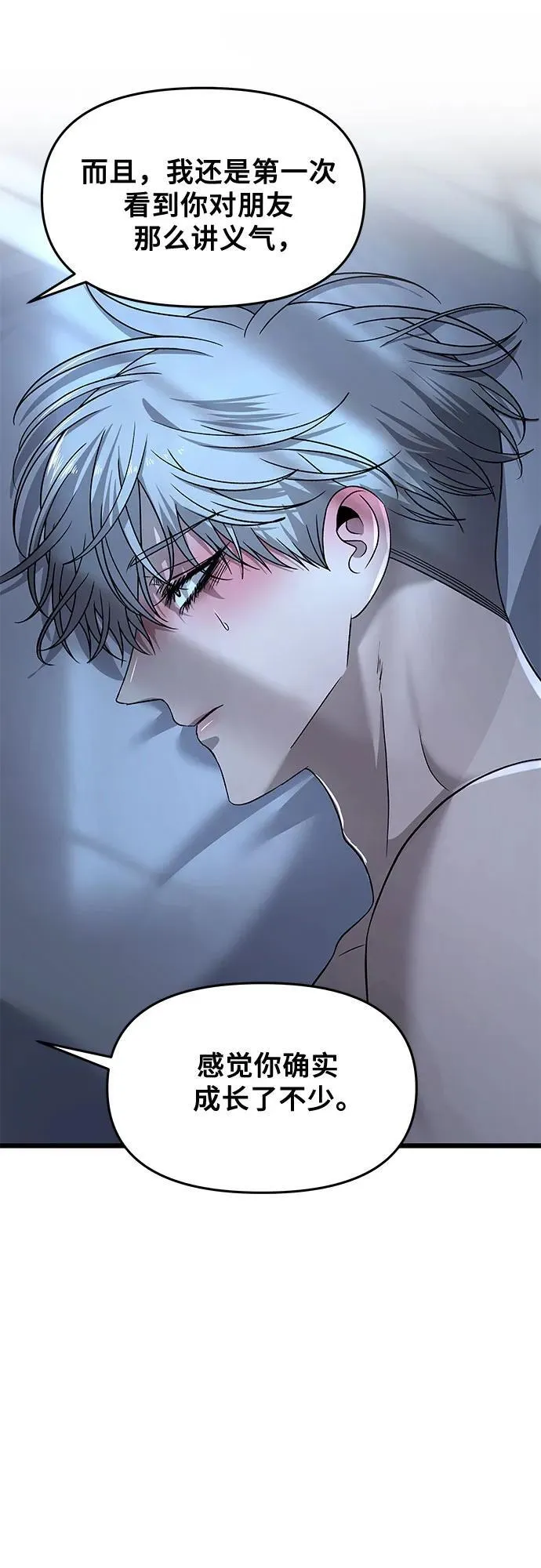 第158话17