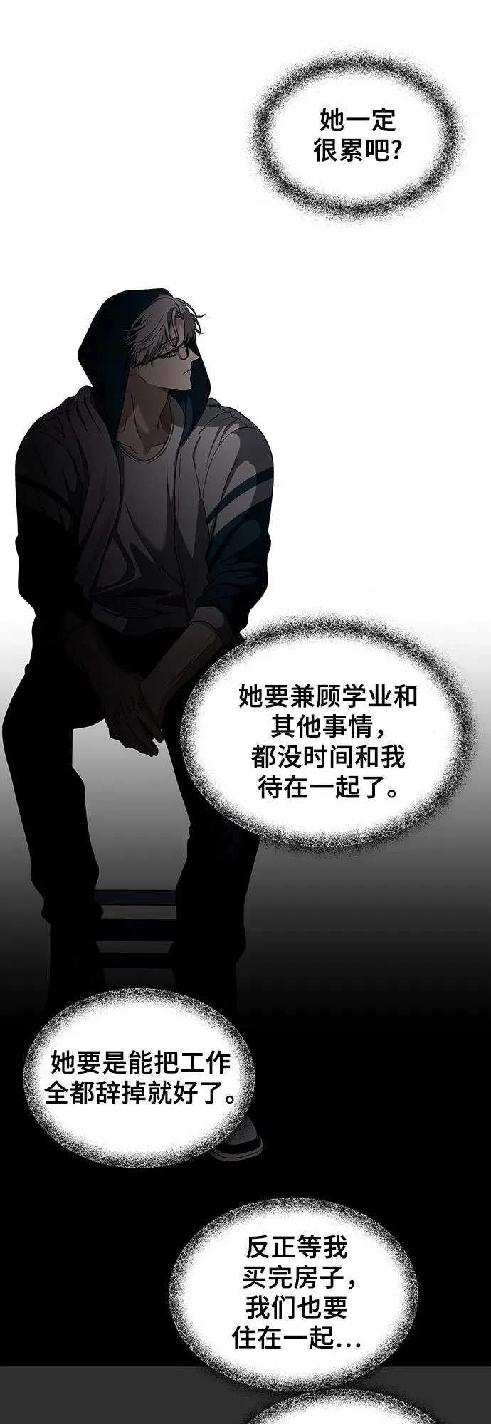 第155话58