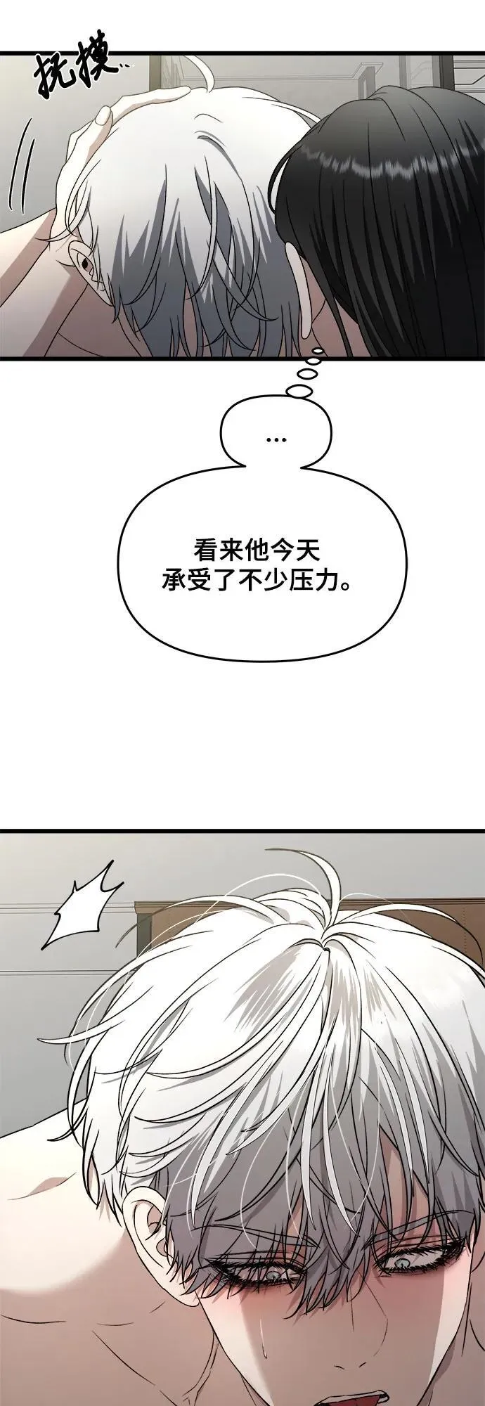 第157话40