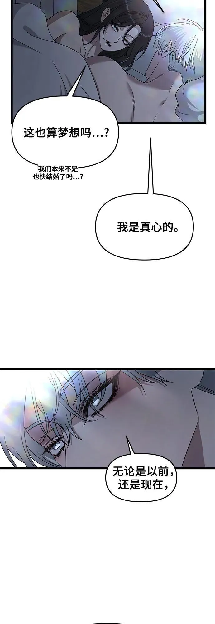 第158话8