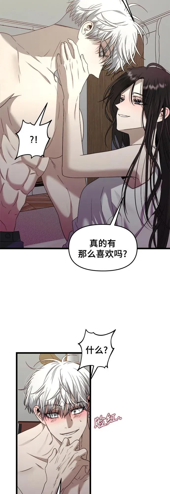 第157话50