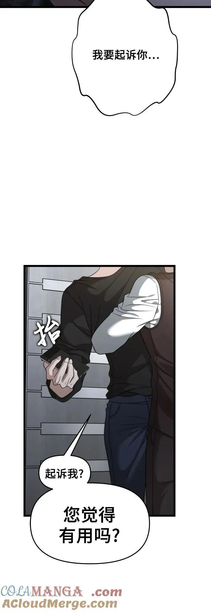 第157话9
