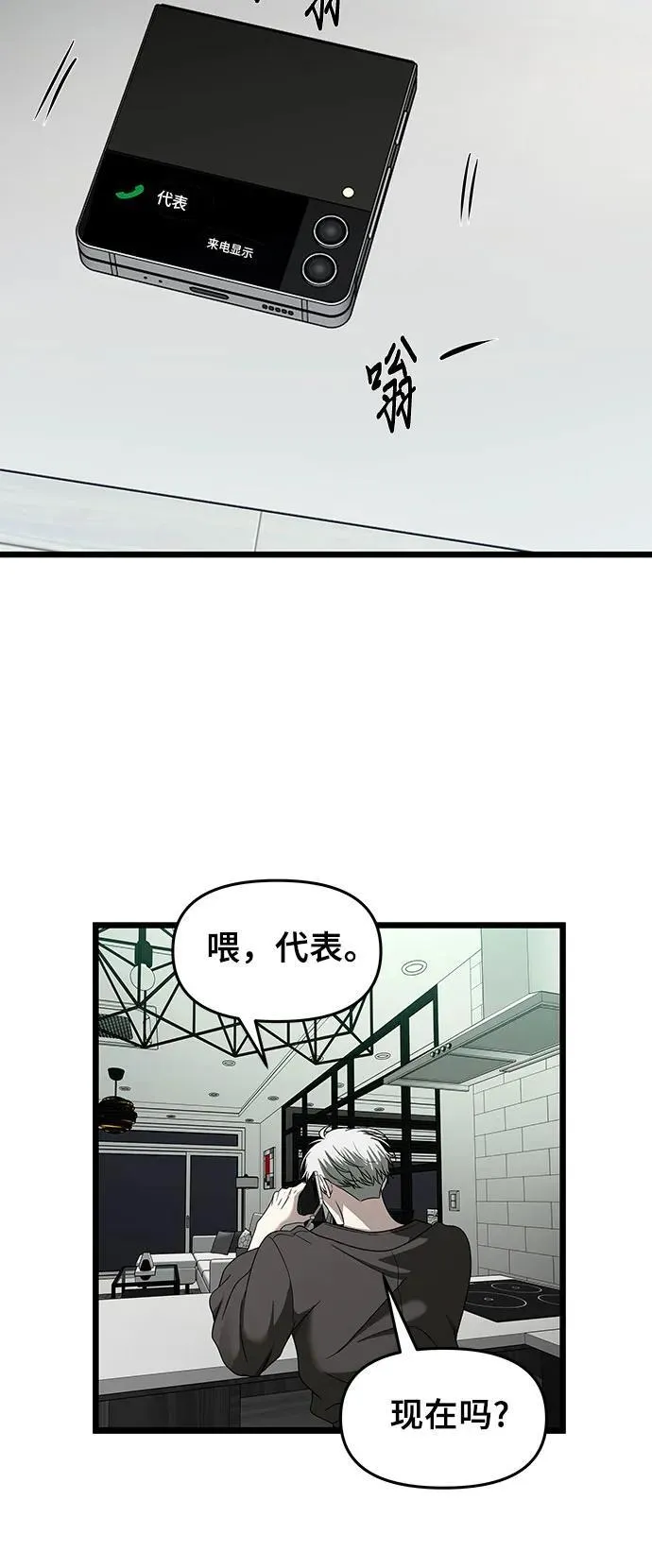 第155话95