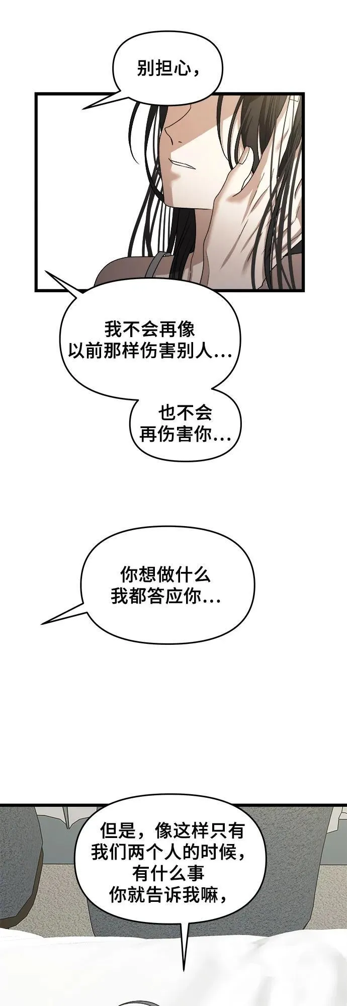 第157话53
