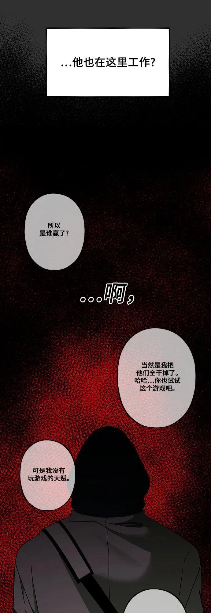 第155话50