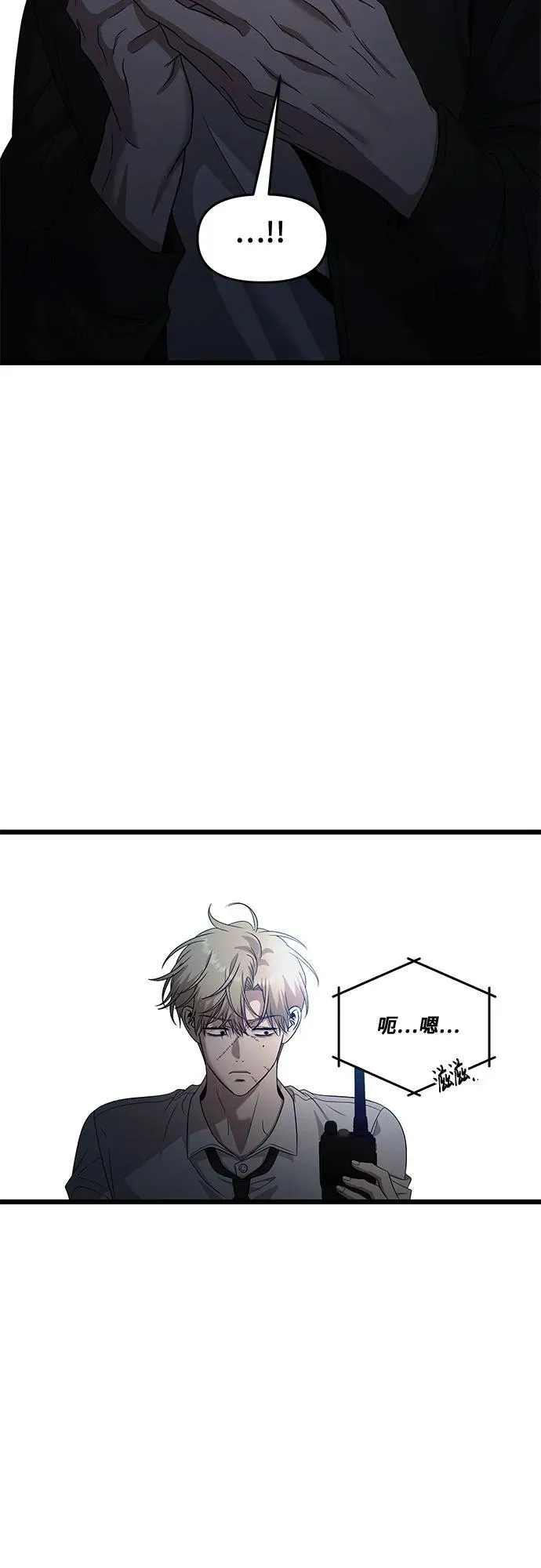 第158话31