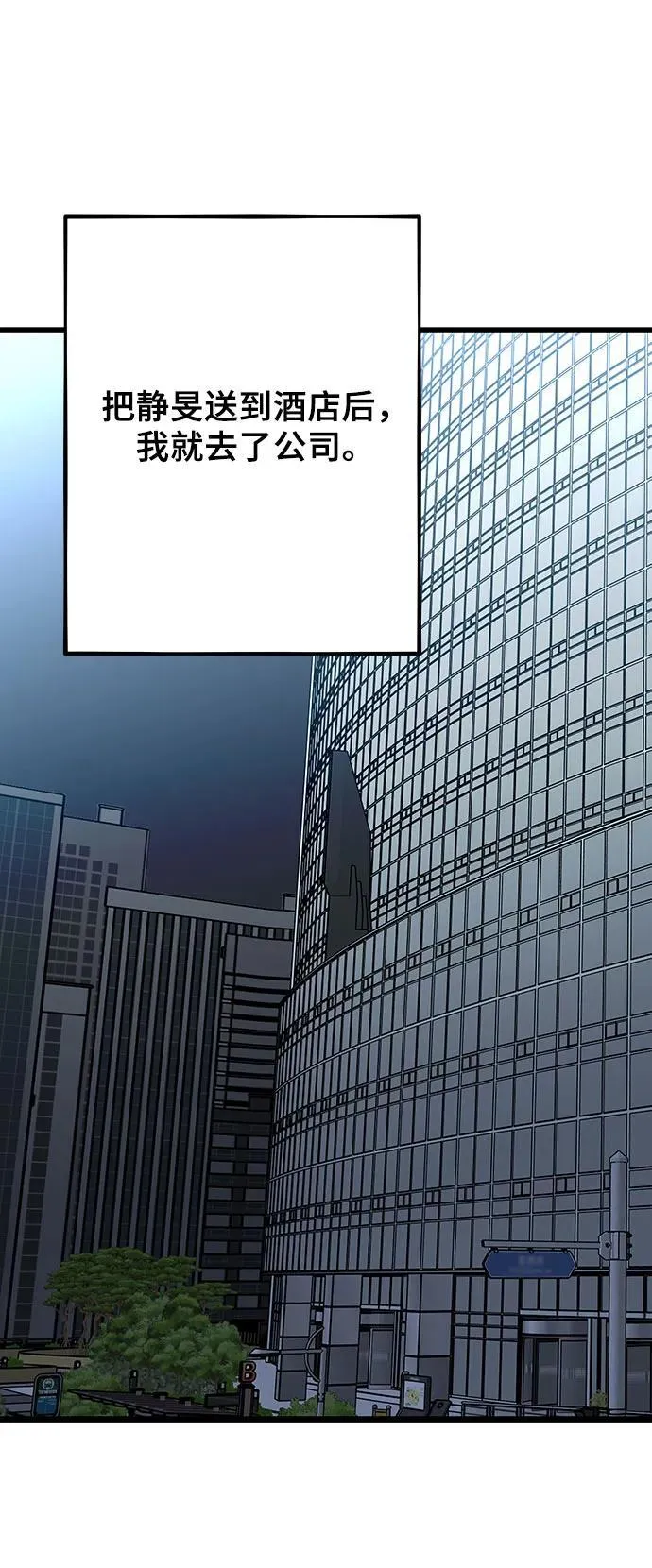 第156话65