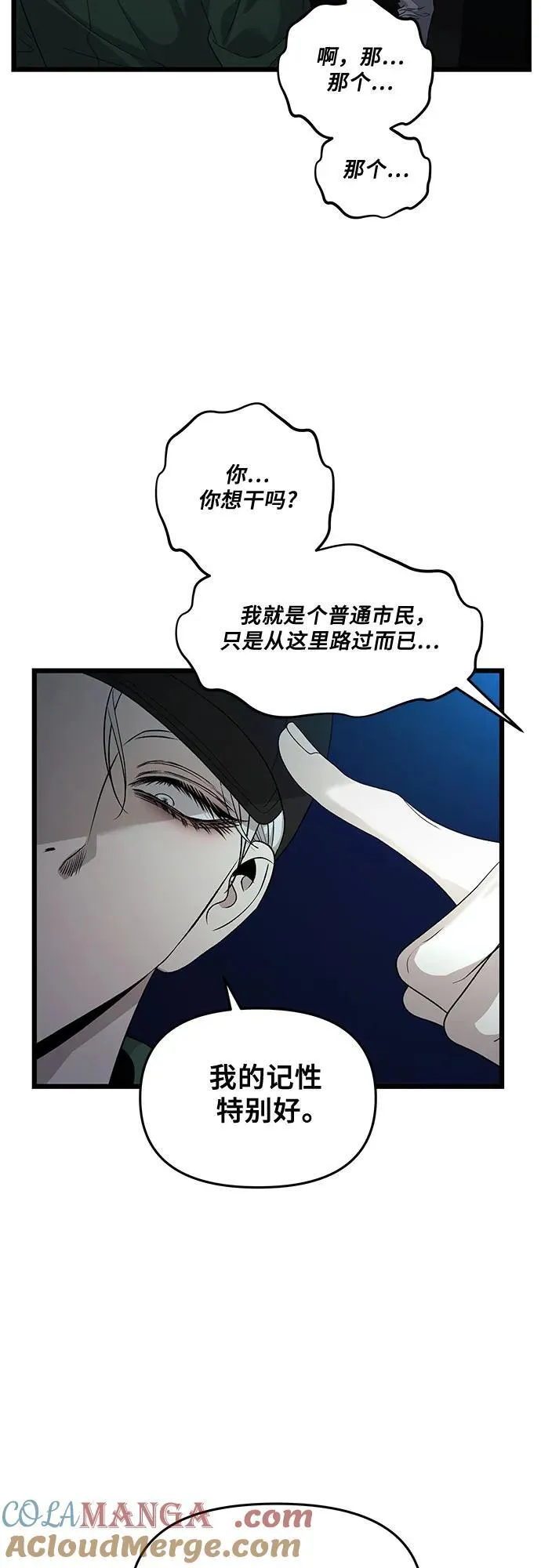 第158话45
