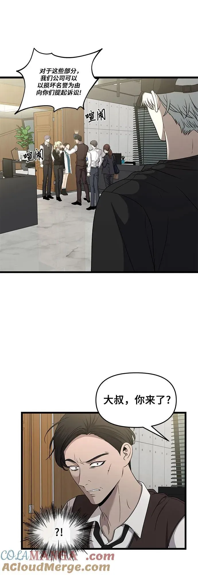 第156话66