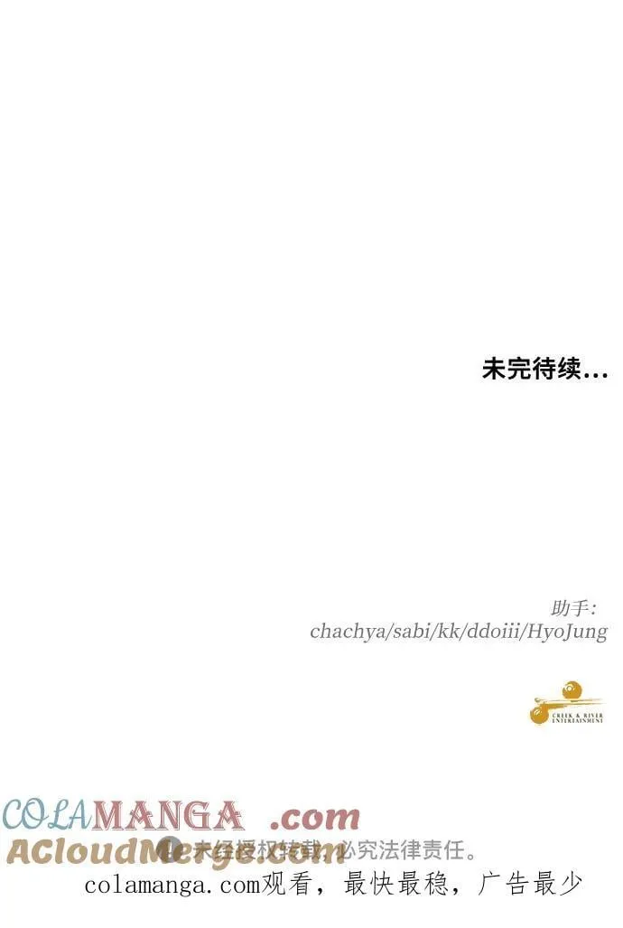 第158话57