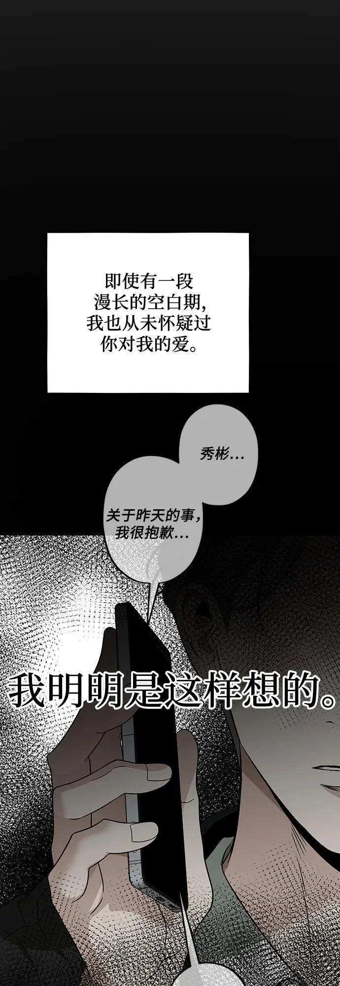 第155话18