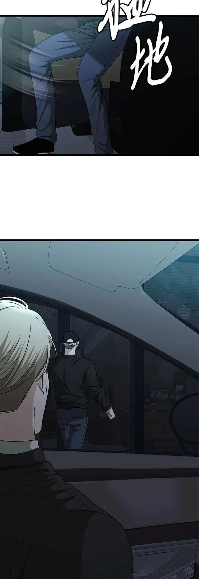 第155话103