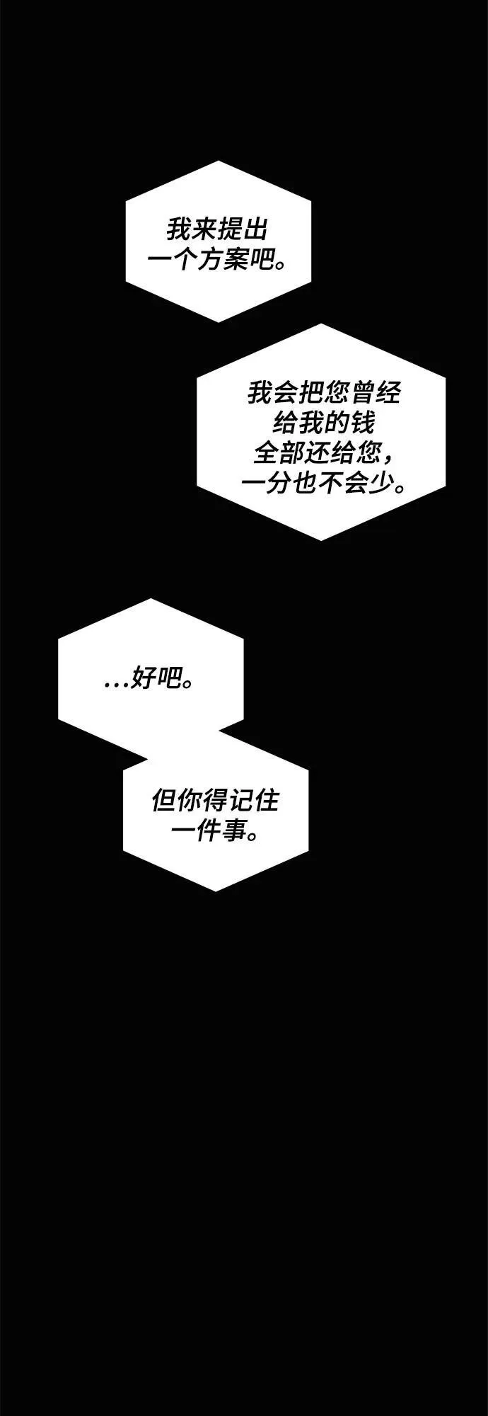第157话14