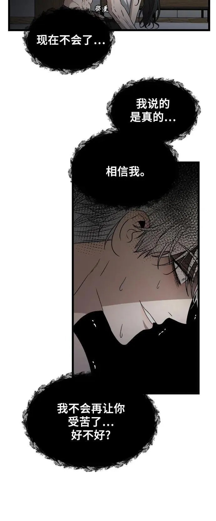 第157话47