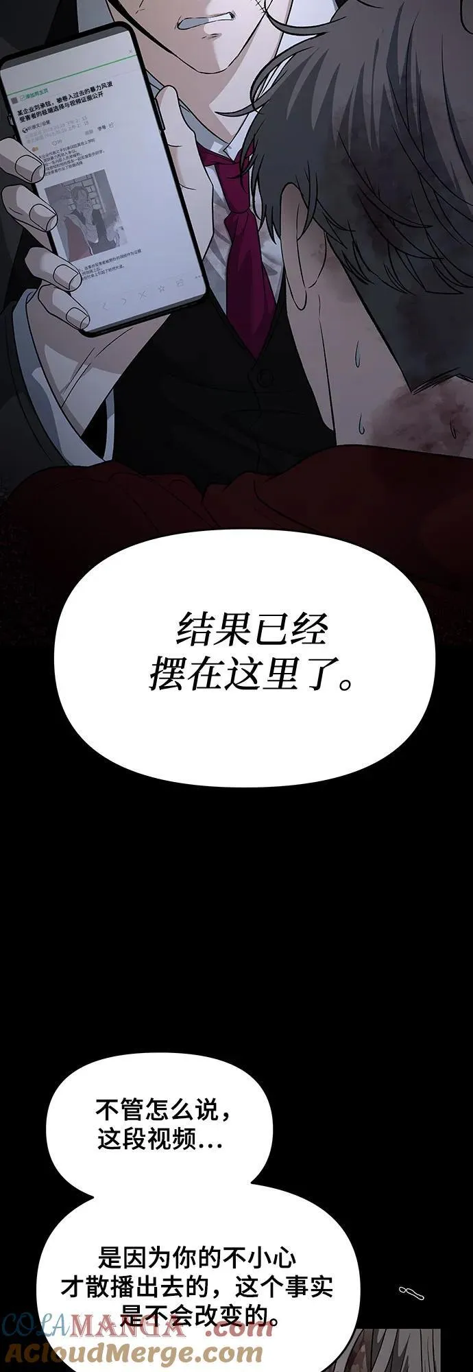 第156话12