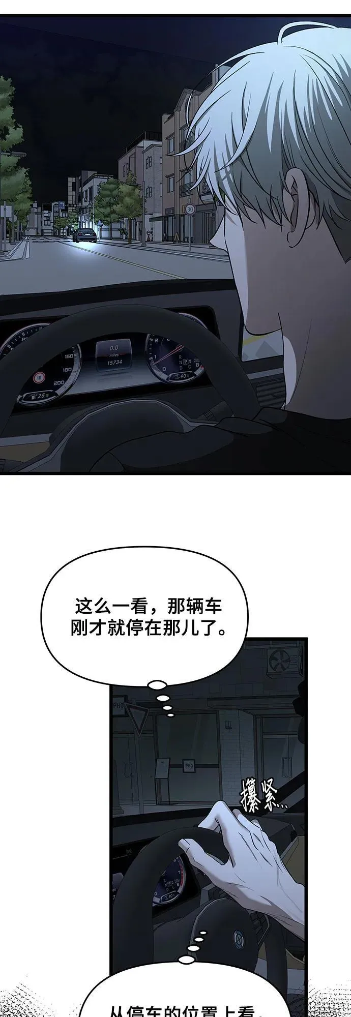 第155话99